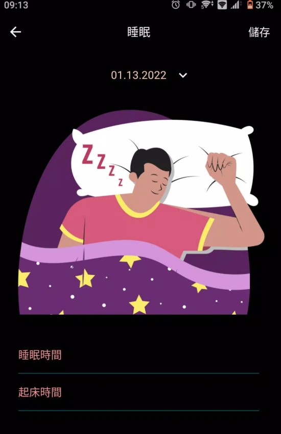 秤現在截图