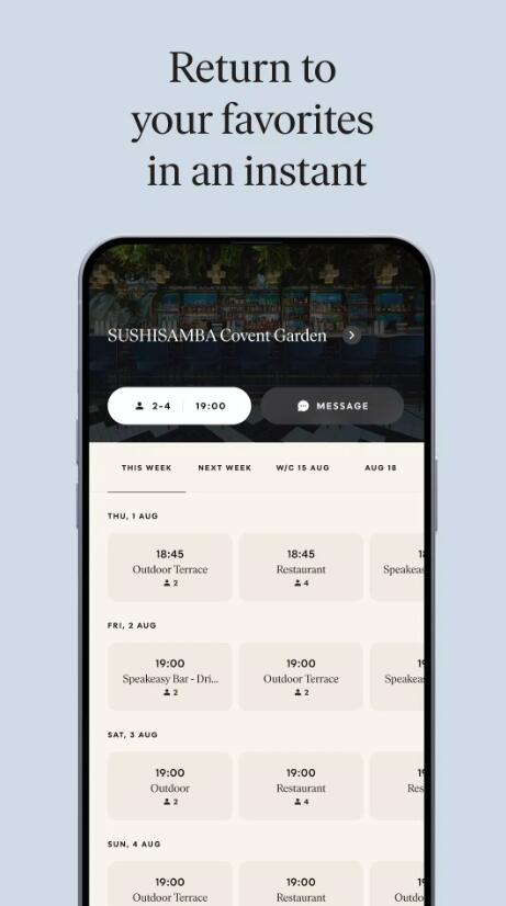 SEVENROOMS截图