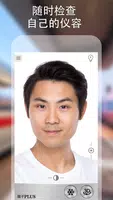 Mirror截图