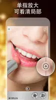Mirror截图
