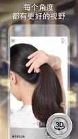 Mirror截图