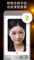 Mirror截图