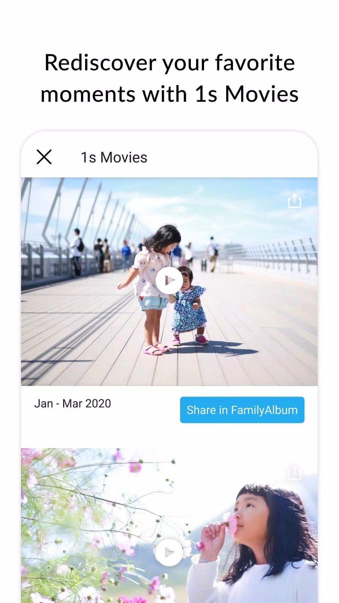 FamilyAlbum截图
