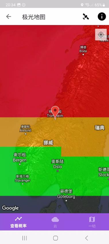 我的极光预报截图