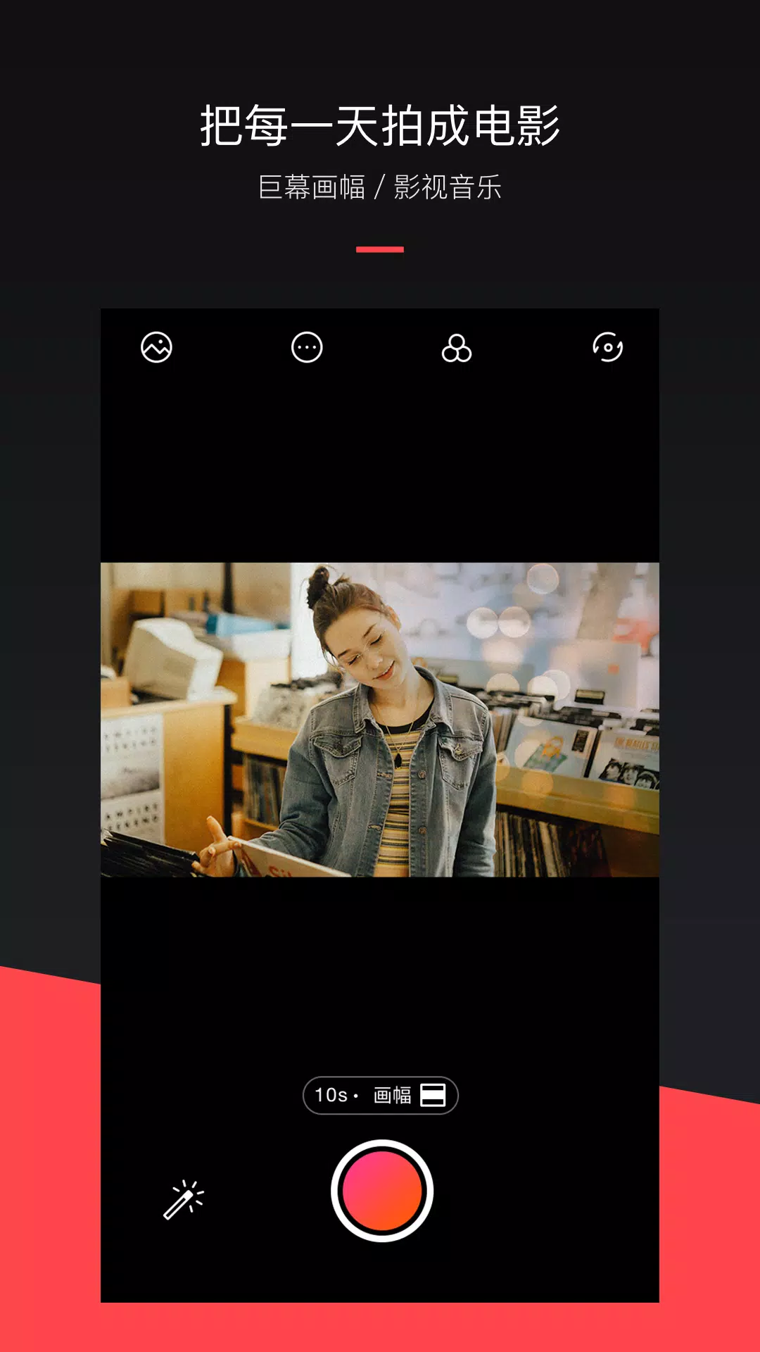 碧岭截图