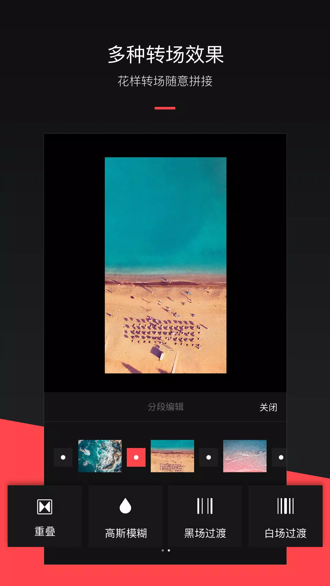 碧岭截图