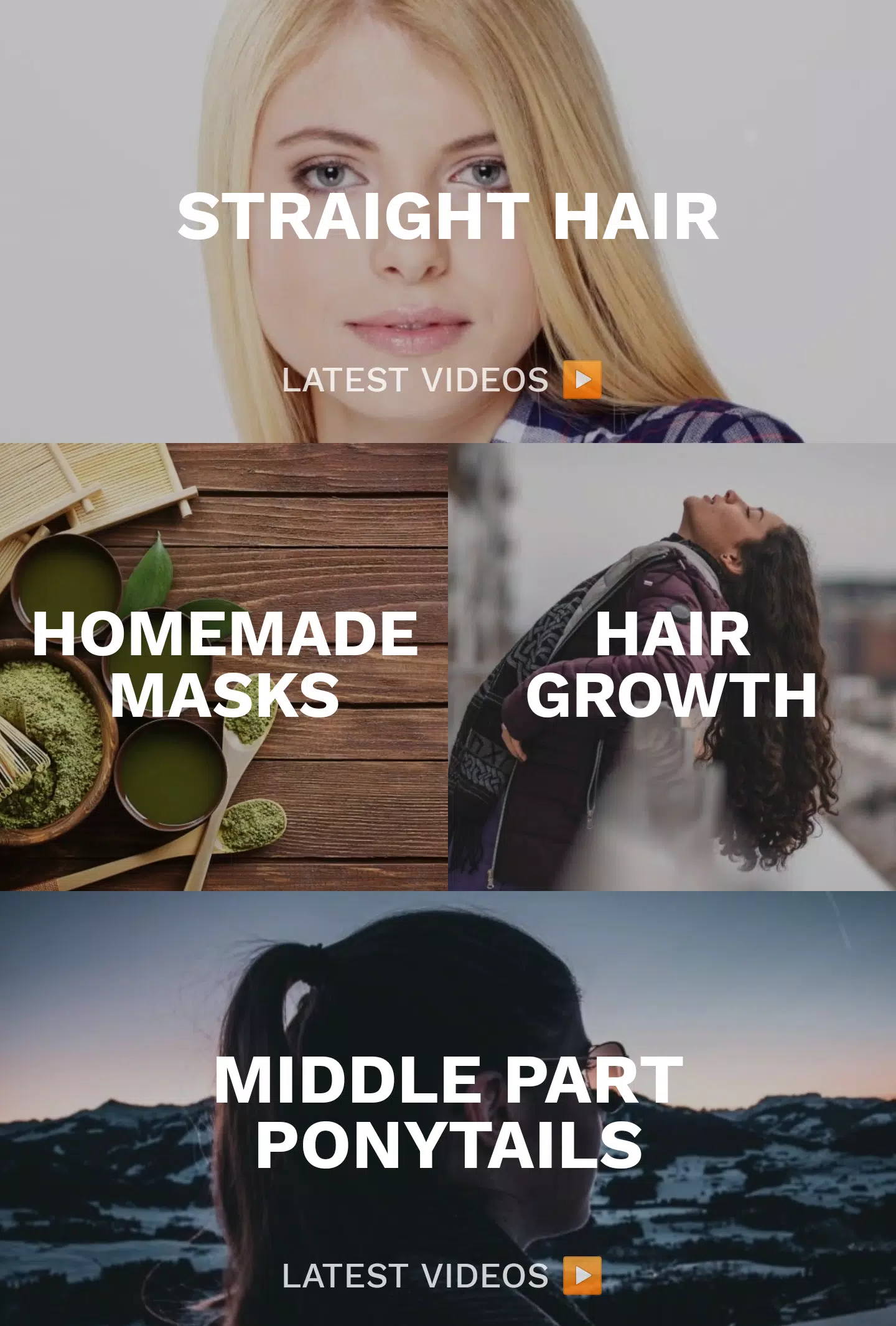 头发护理程序截图