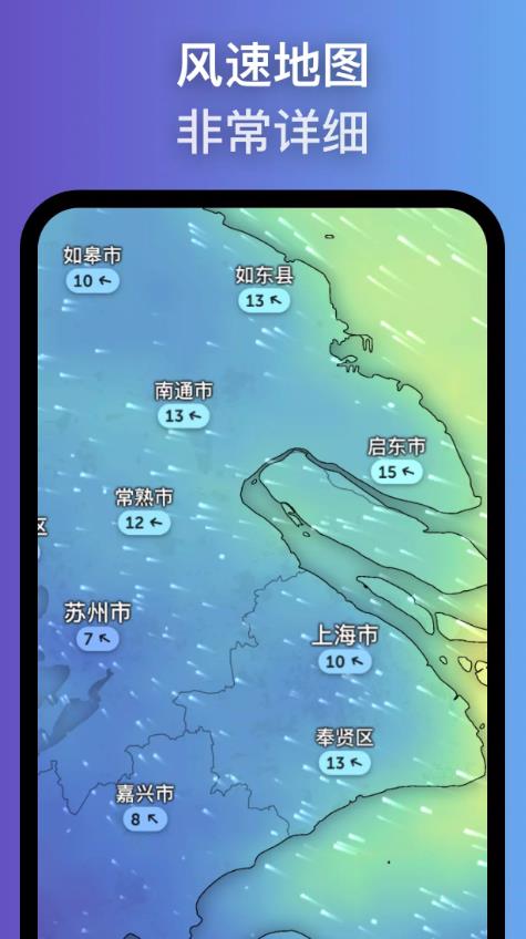 Zoom Earth截图