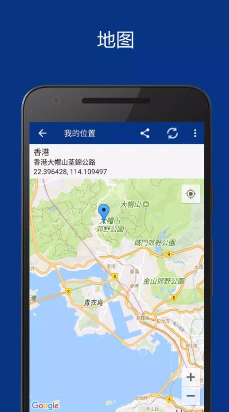 透明时钟和天气截图