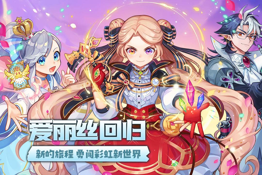 永恒岛截图