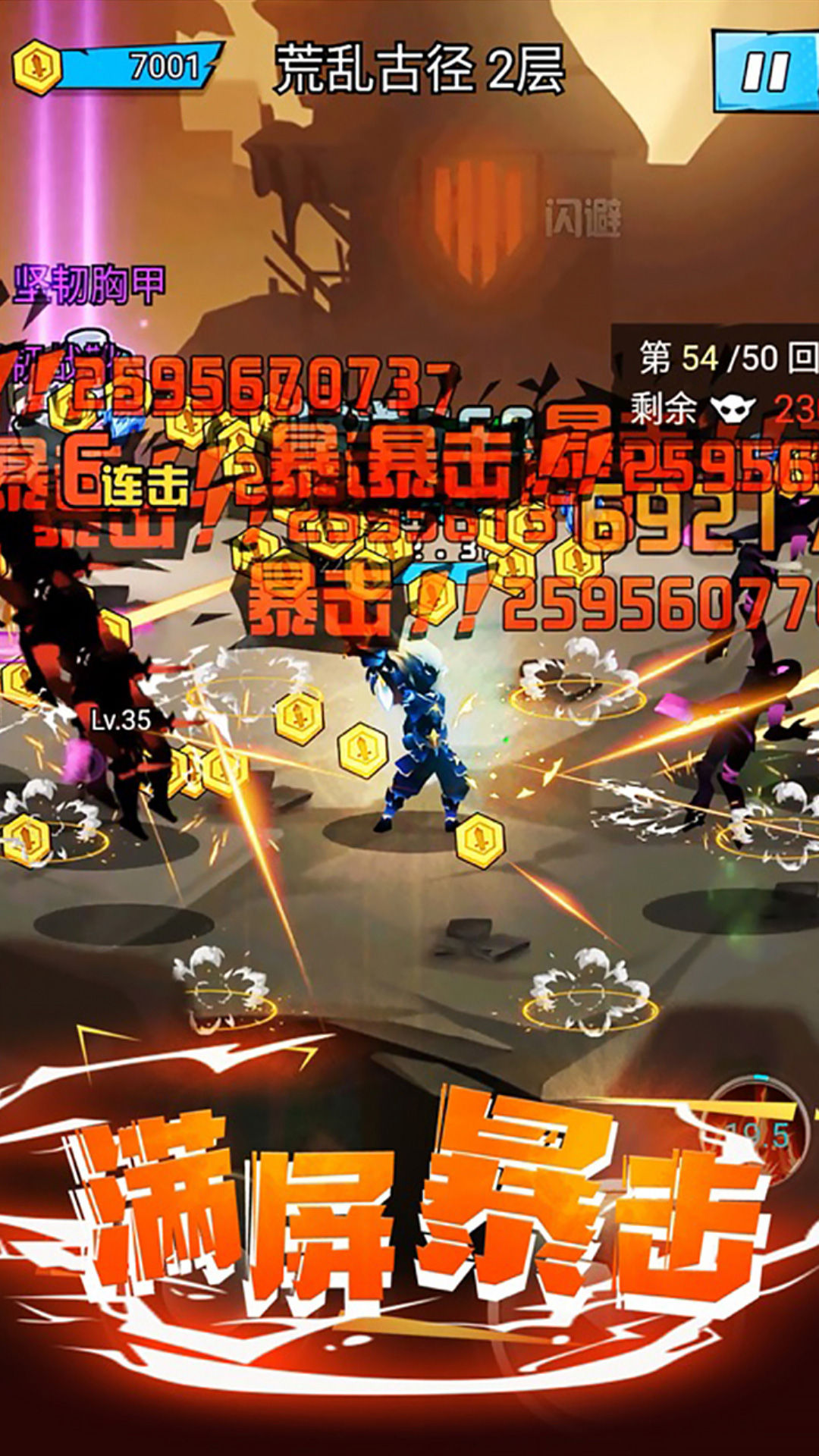 全民冲刺截图