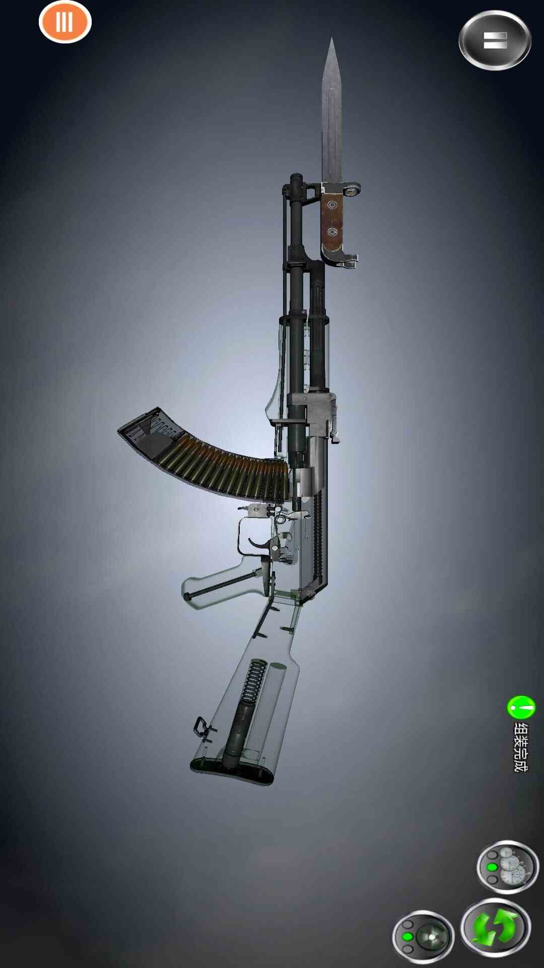 枪械模拟器截图
