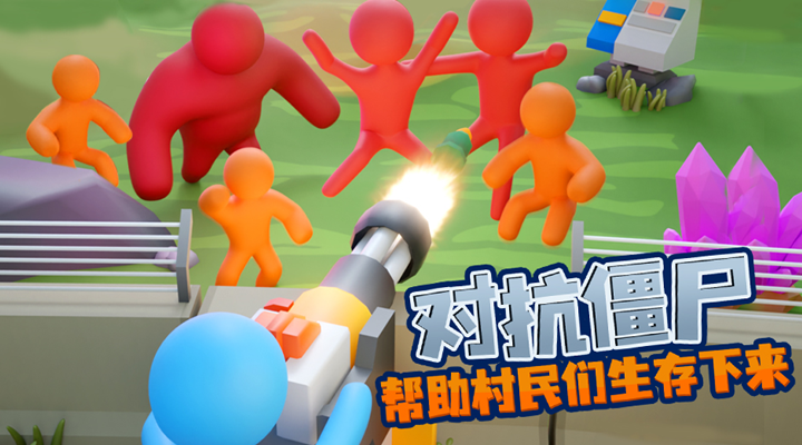 我的僵尸营地截图