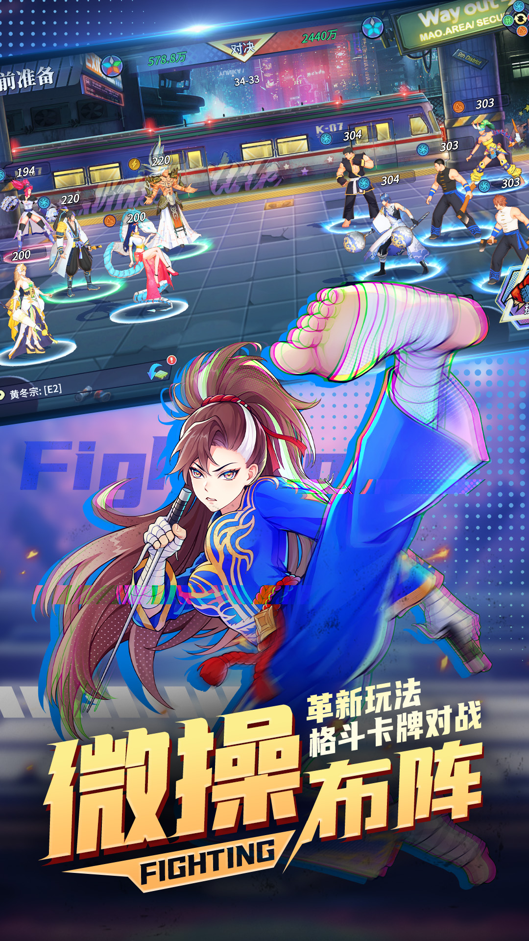 魔晶猎人之热血出击截图