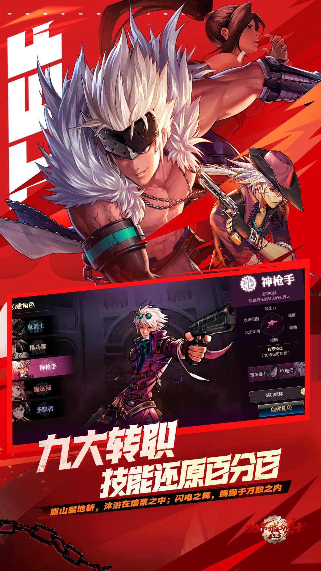 云·地下城与勇士：起源截图
