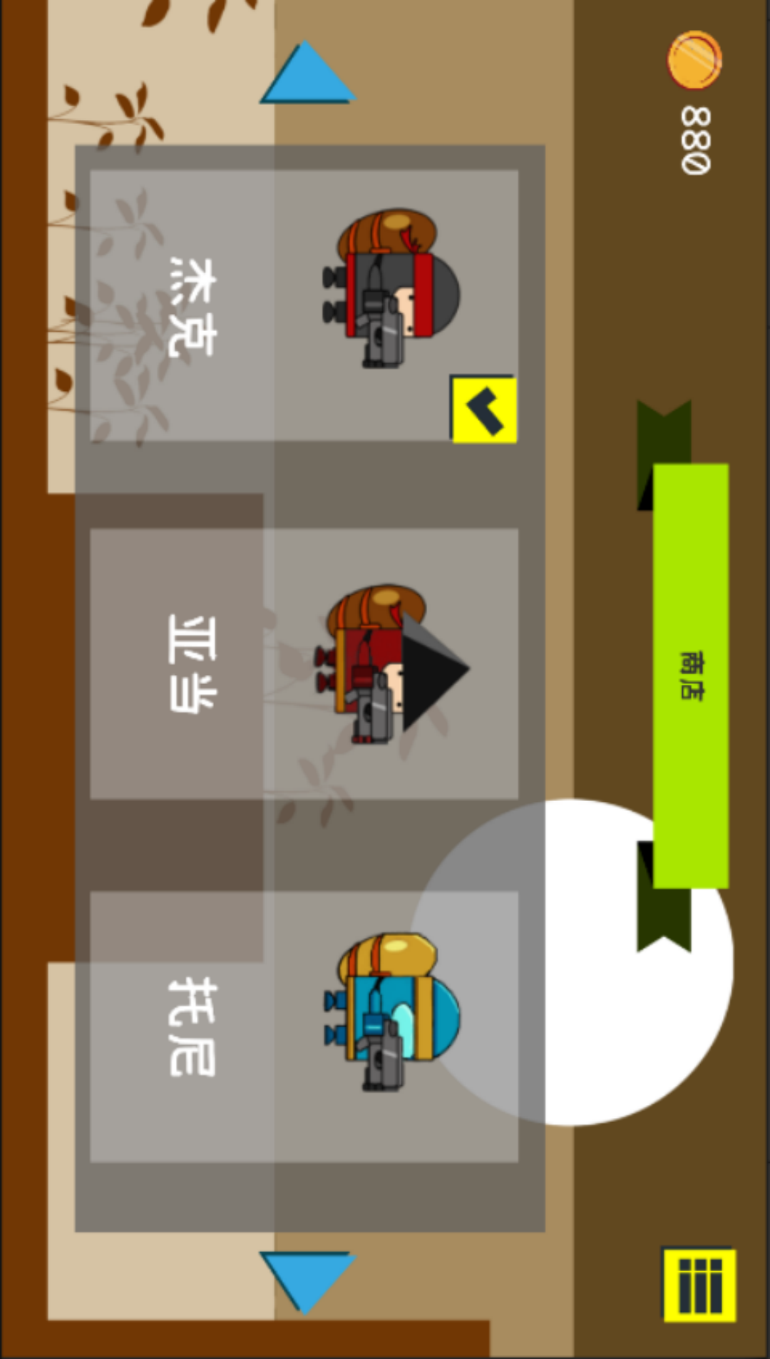 怀念射击截图