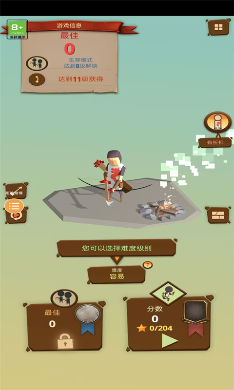 喷射火柴人大作战截图