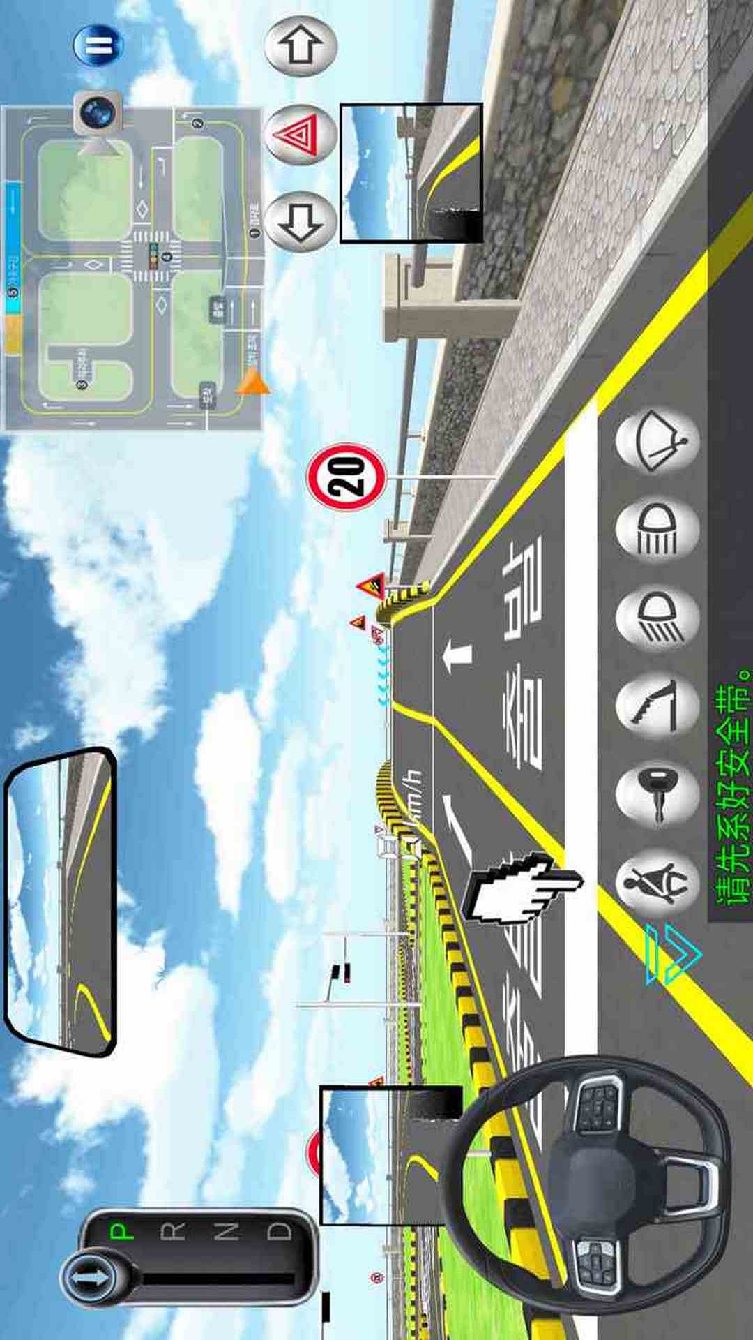 3D驾驶课2截图