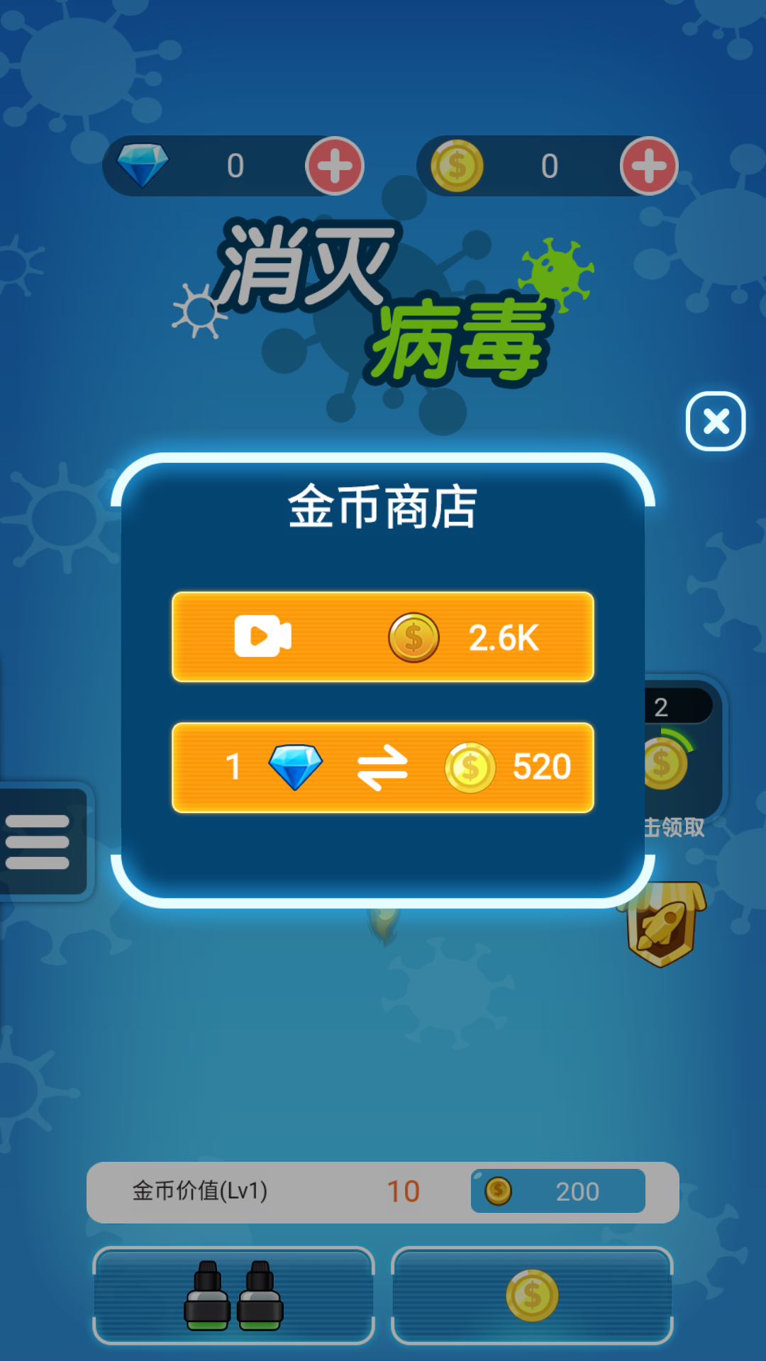 不阳人截图