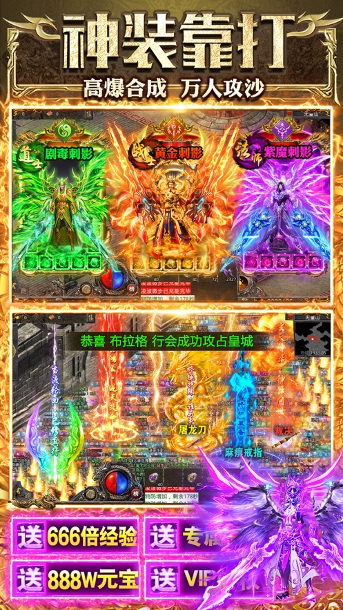 幻刃录截图