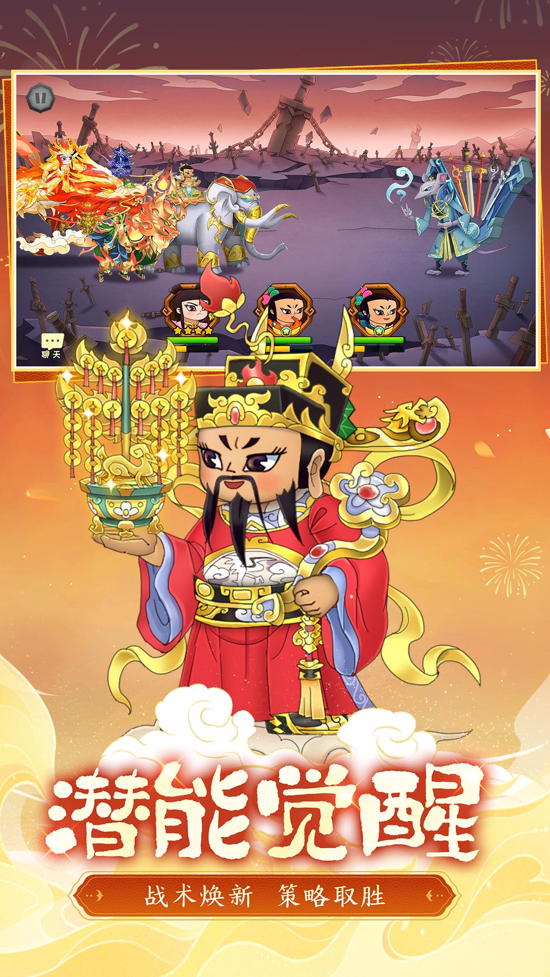 葫芦娃截图