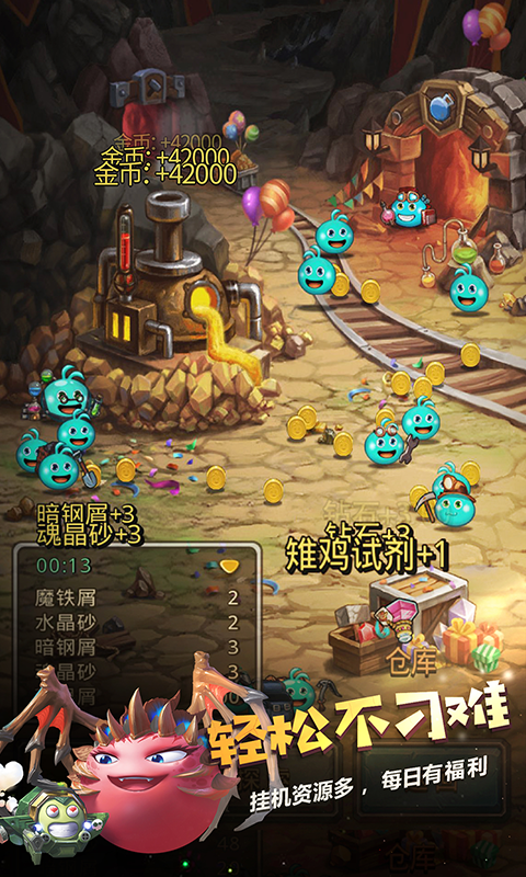 不思议迷宫截图