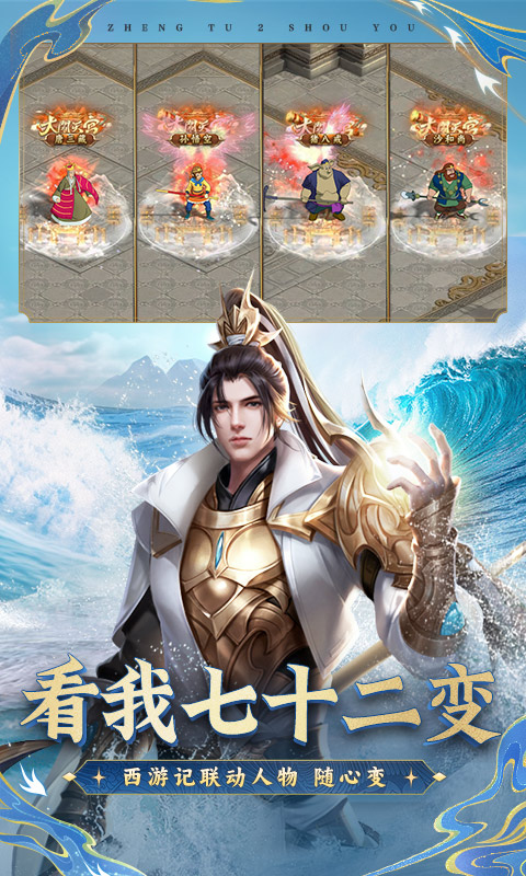 征途2截图