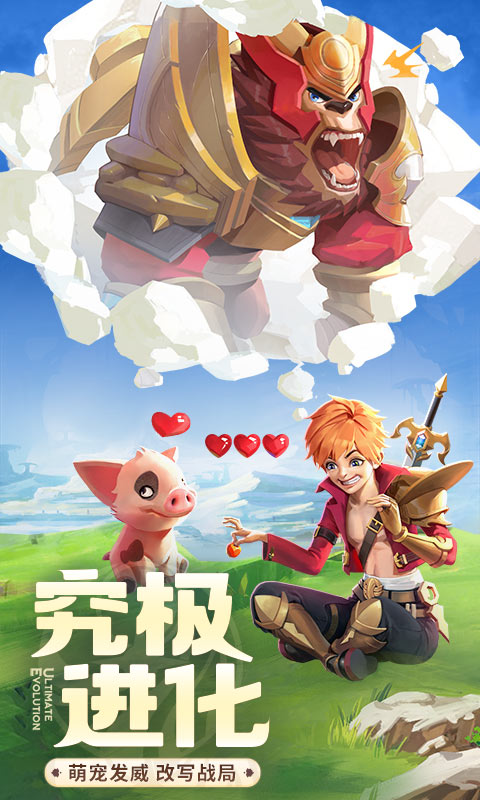 云上城之歌截图