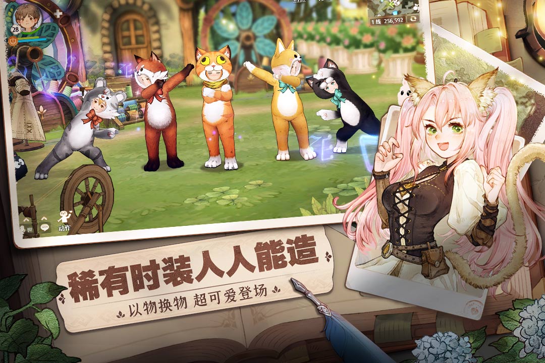 森之国度截图