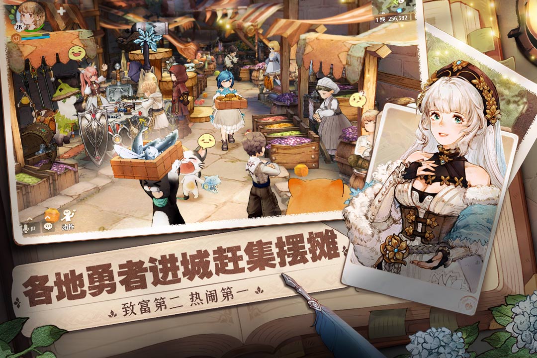 森之国度截图