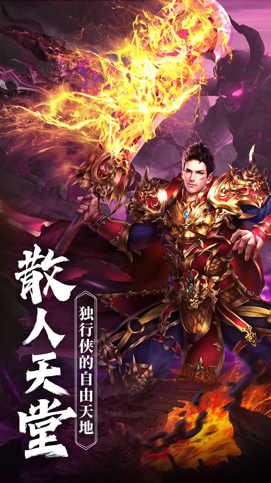 地鼠传奇截图