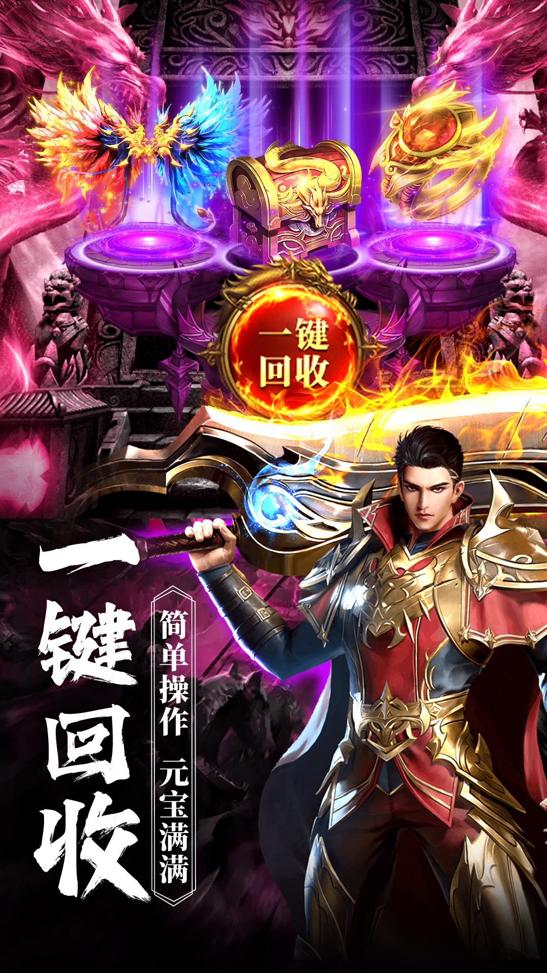 地鼠传奇截图