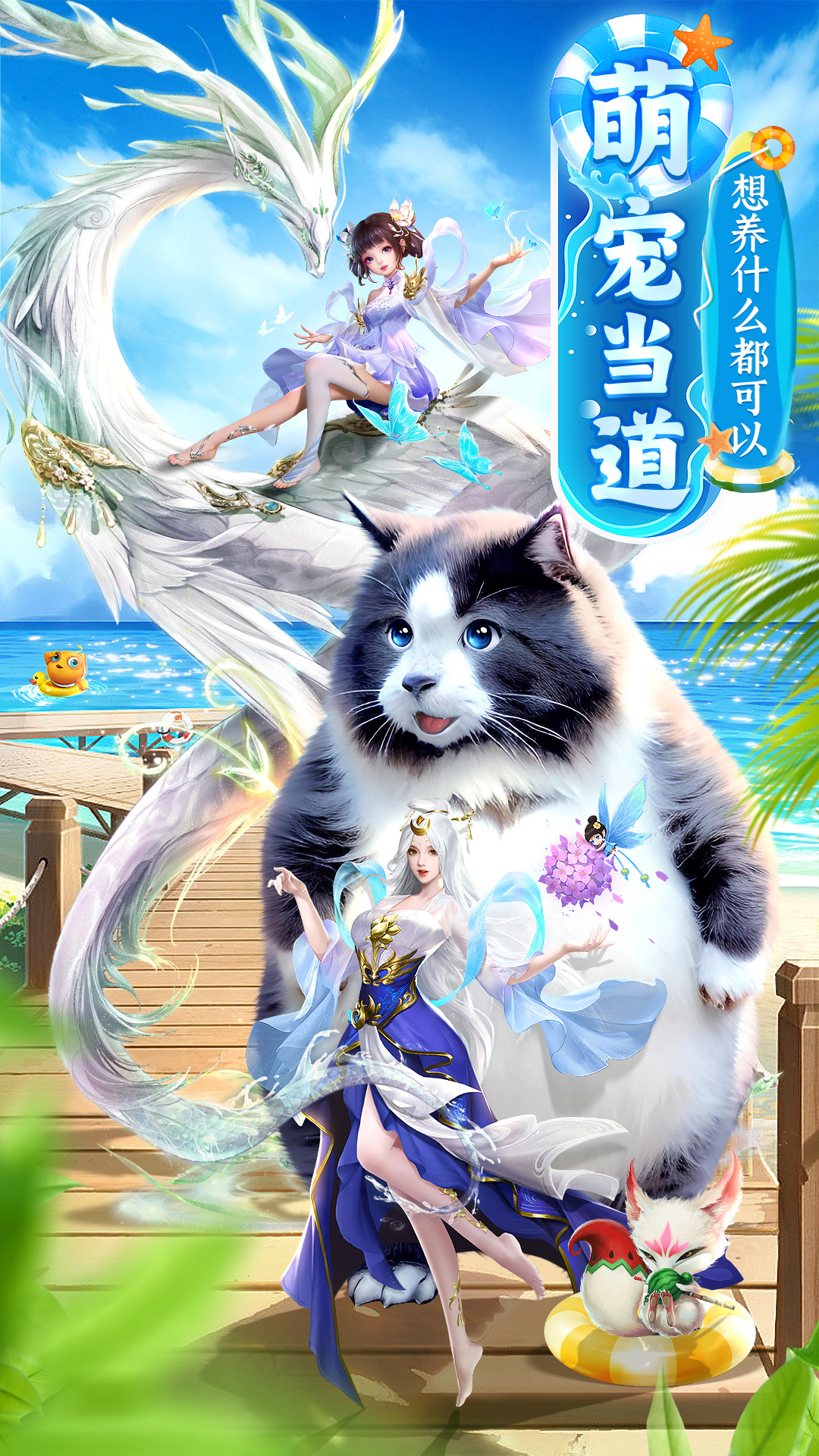上古情歌截图