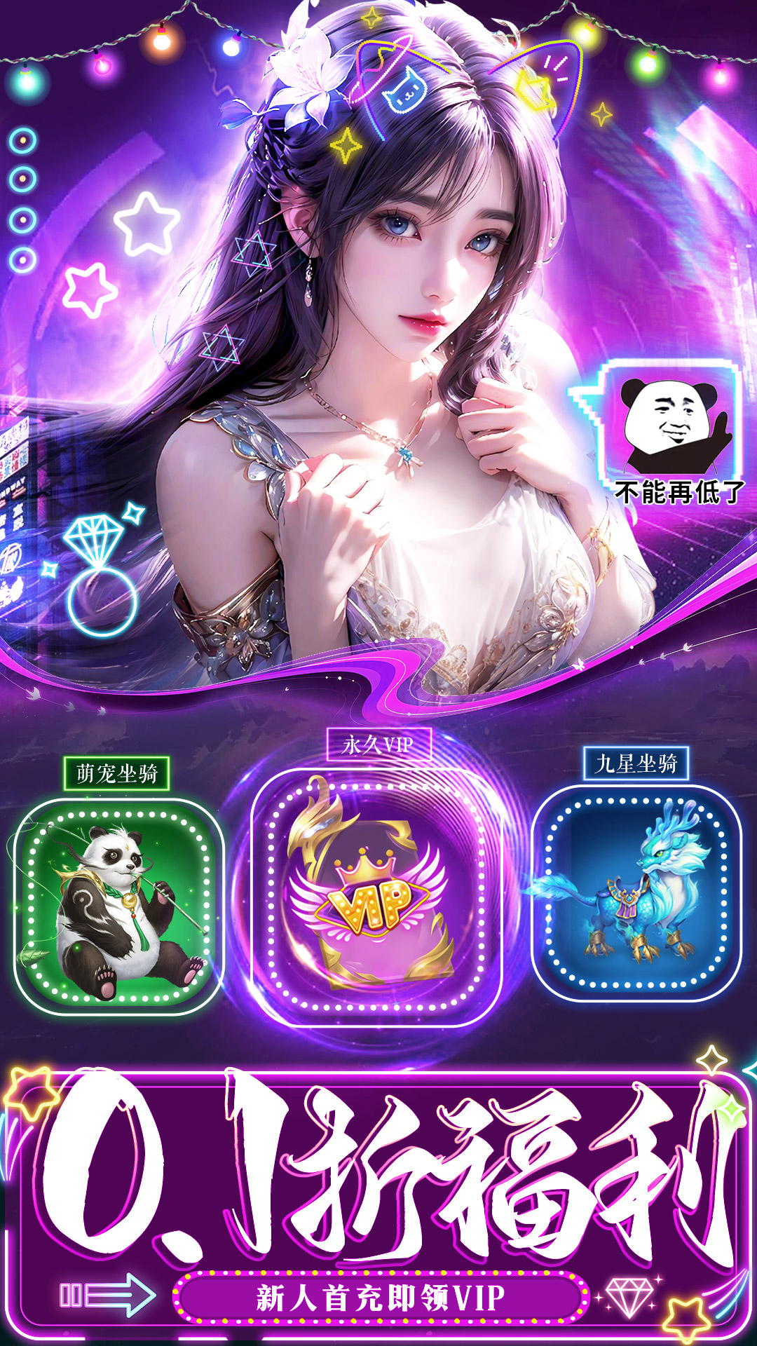 绝地莽荒截图