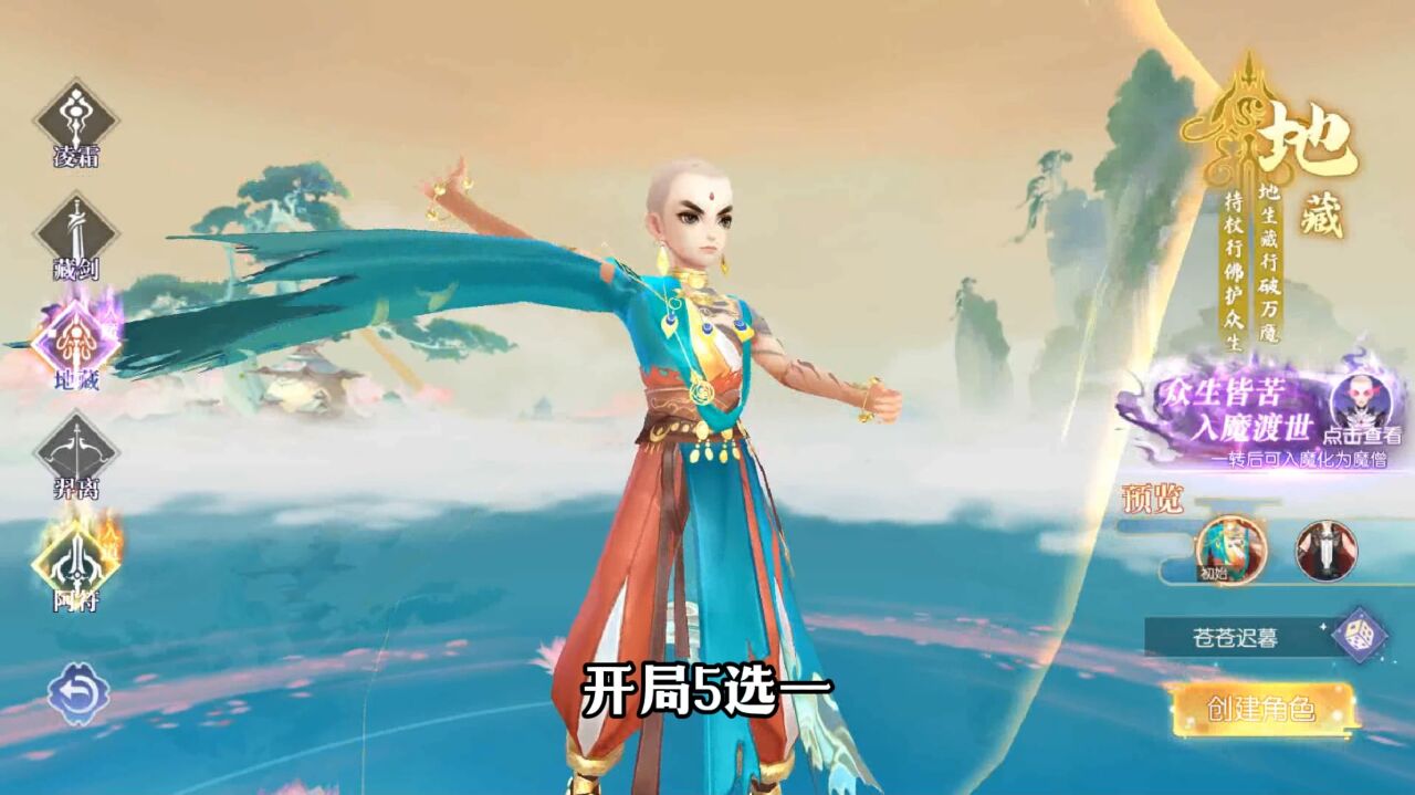 九州幻境城截图