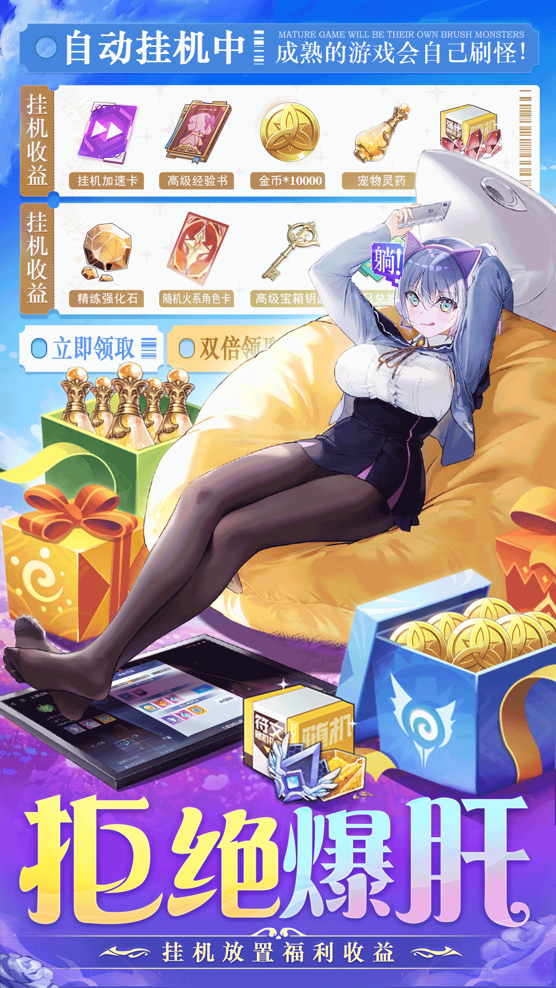 疾风大冒险截图