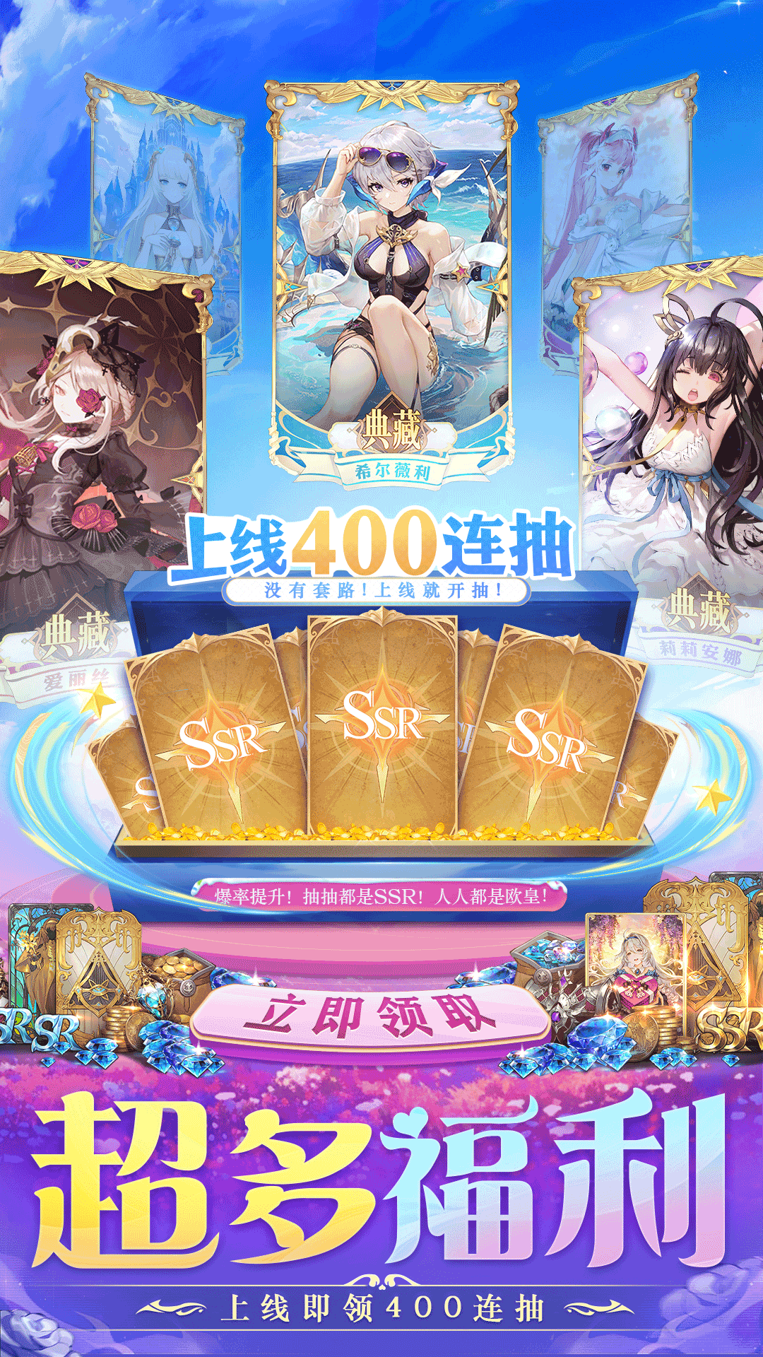 疾风大冒险截图