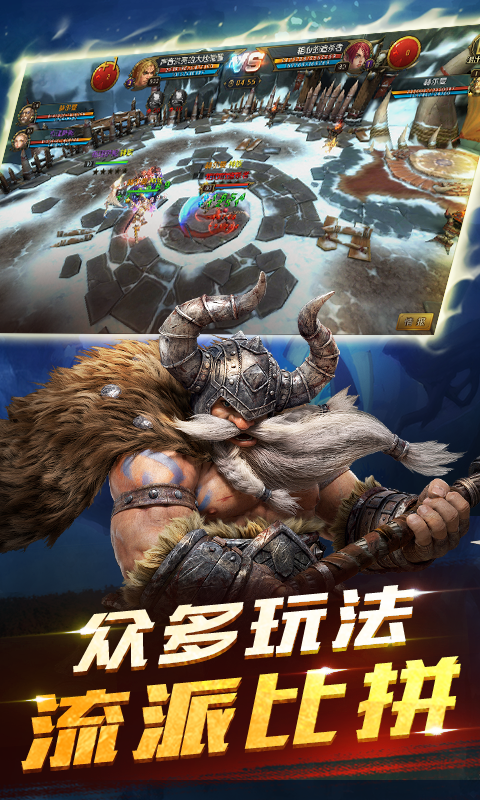 命运女神截图