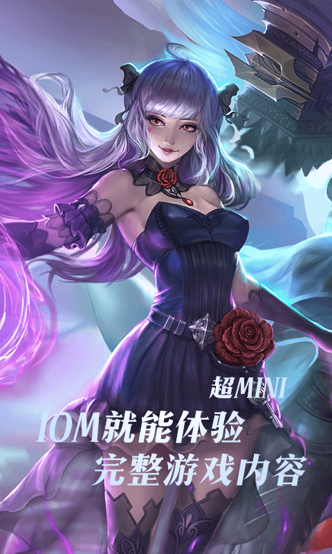 云·完美世界截图
