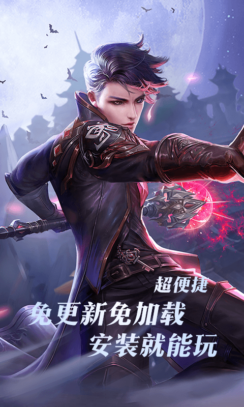 云·完美世界截图