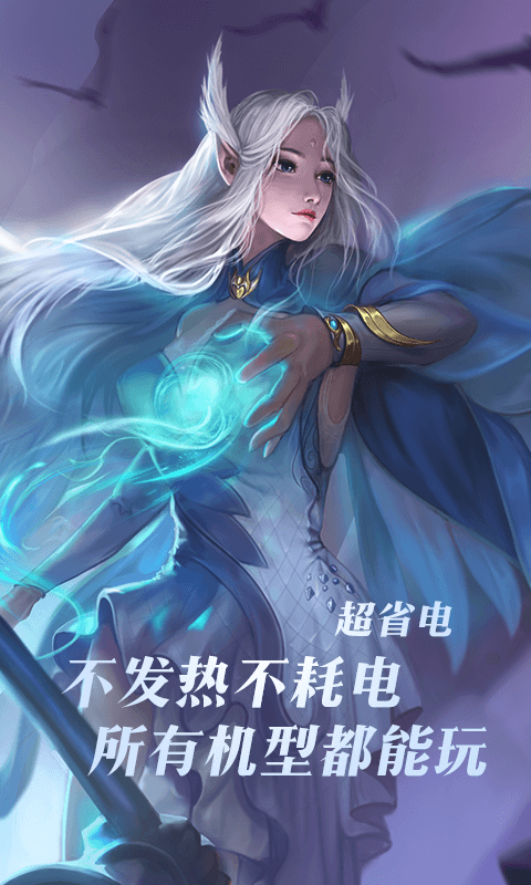 云·完美世界截图