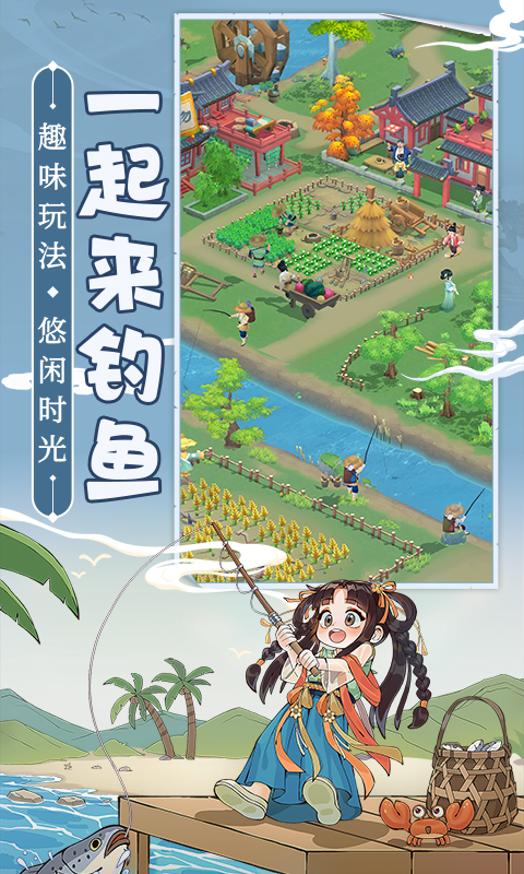 从前有条街截图