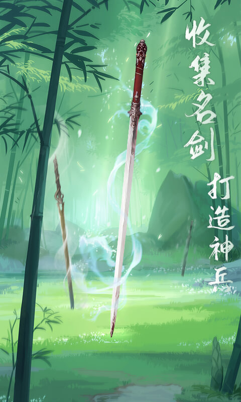 江湖悠悠截图
