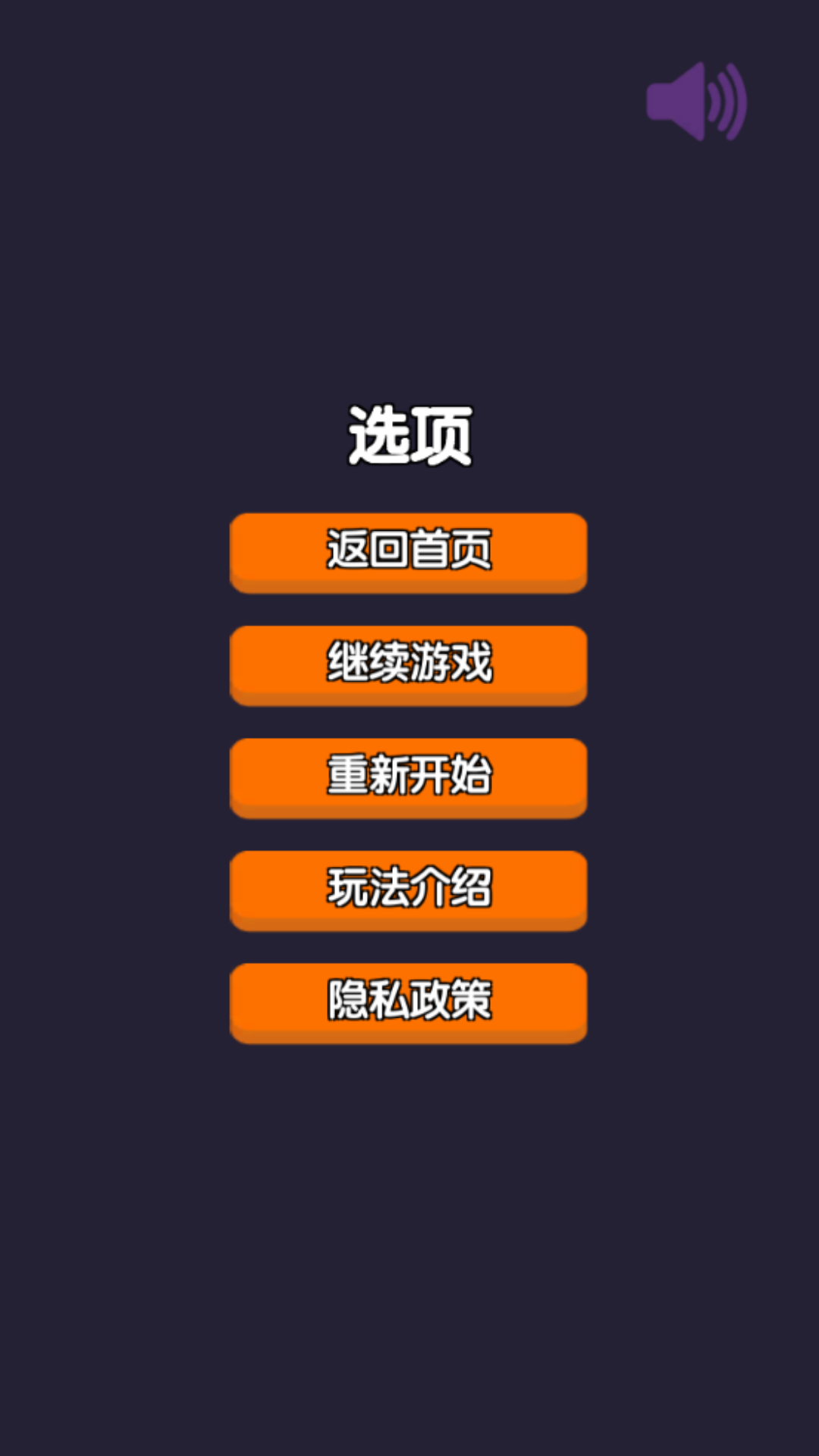 合成蛋糕截图