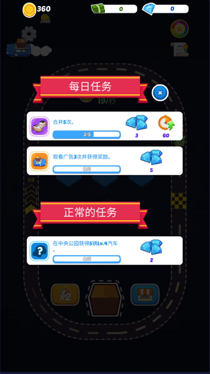 赛车之家截图
