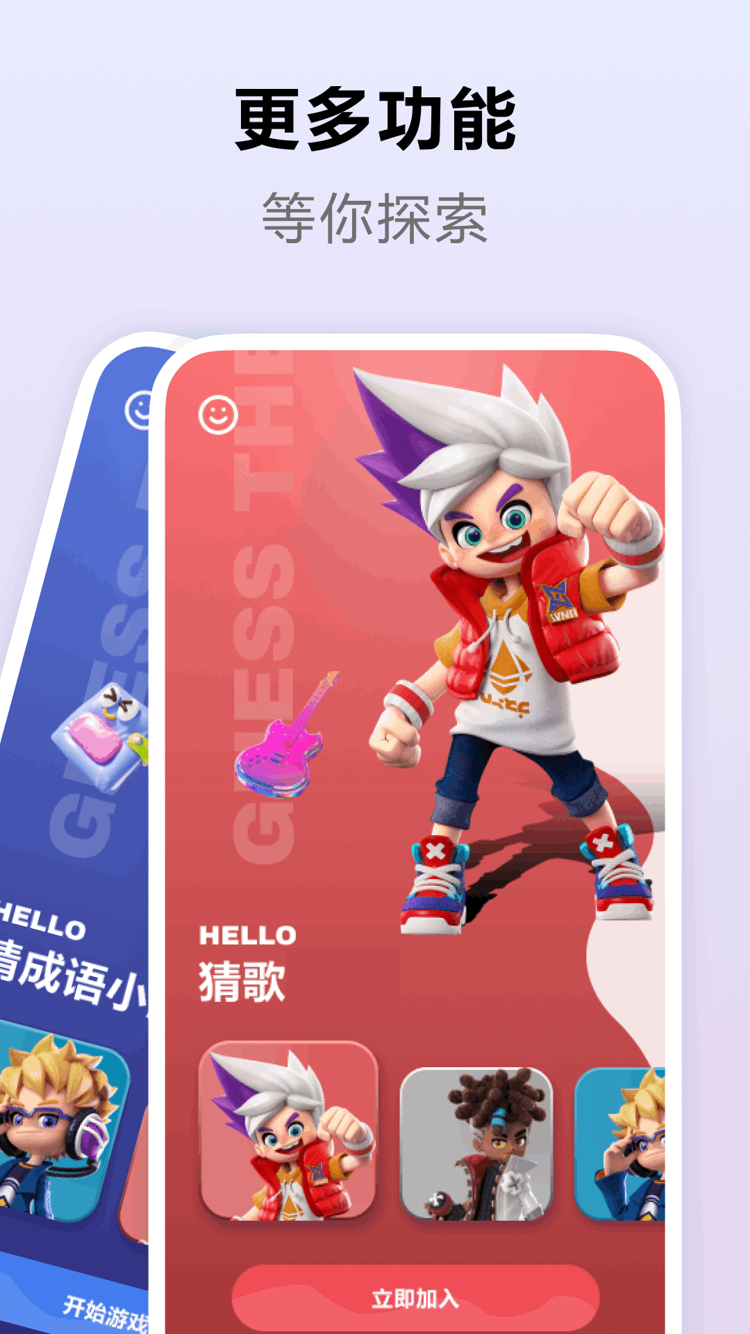 一米智慧截图