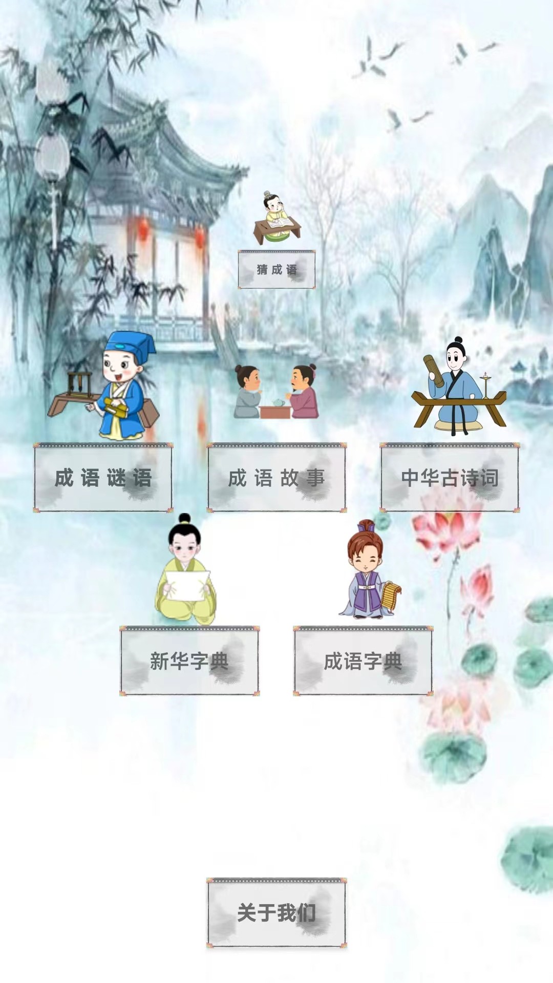 脑洞大大大截图