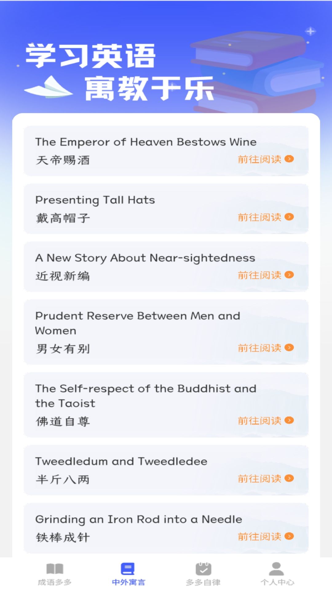 状元智慧舟截图