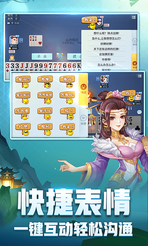 刨幺截图