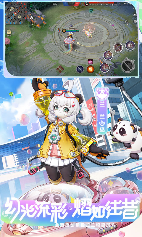 决战！平安京截图